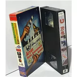فیلم VHS بلوط های تلخ (ایرانی)