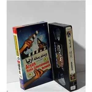 فیلم VHS آدمک ها (ایرانی)