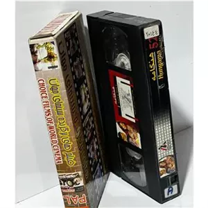فیلم VHS هنگامه (هندی)