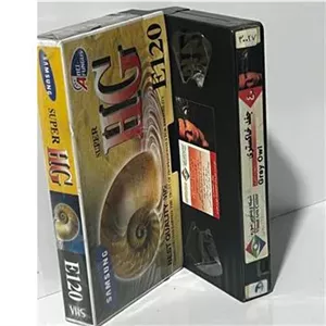 فیلم VHS جغد خاکستری (خارجی)