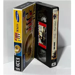 فیلم VHS اسلحه بزرگ (خارجی)