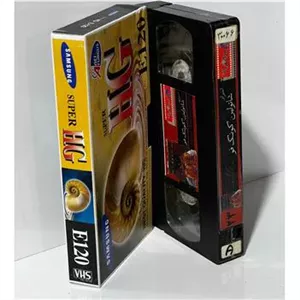 فیلم VHS اسرار شائولین کونگ فو (خارجی)
