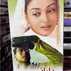 فیلم بارانی (هندی)