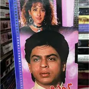 فیلم گودو (هندی)