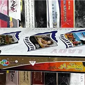 فیلم بیقرار (هندی)