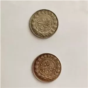 سکه نقره پولکی صاحب الزمان