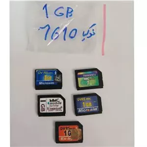 مموری کارت نوکیا 7610 و قیره 1gb