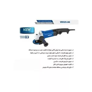 مینی فرز دیمردار ویوارکس گارانتی