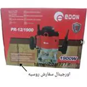 اور فرز ادون
