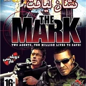 بازی نایاب The Mark نشان لیاقت دوبله فارسی سریرگیم