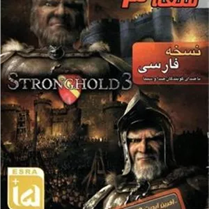 بازی نایابStronghold3 قلعه 3 دوبله فارسی عصربازی