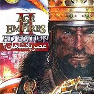 بازی نایاب عصر پادشاهان 2 دوبله فارسی گلوری