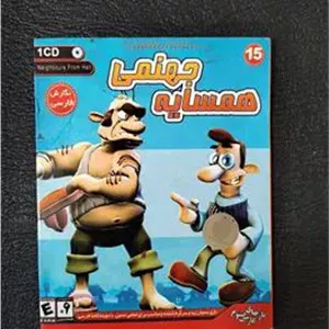 بازی جذاب همسایه جهنمی نگارش فارسی