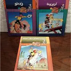 لوک خوش شانس لک لک