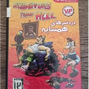 بازی همسایه جهنمی دوبله فارسی دارینوس