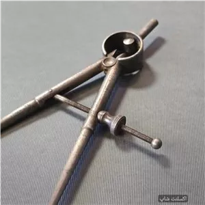 پرگار فولادی (ساخت انگلیس)