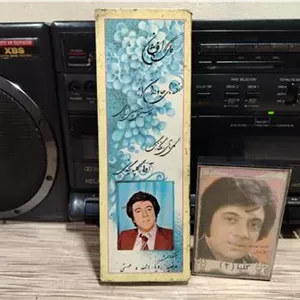 مجموعه 3 عددی کاست گلپا