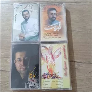 مجموعه کاست پیام عزیزی