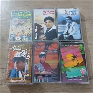 مجموعه کاست بندری محمود جهان