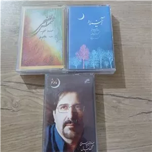 مجموعه کاست حسام الدین سراج