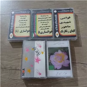 مجموعه کاست سنتی ایرانی