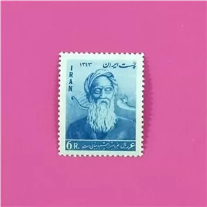 تمبر ارزشمند 6 ریالی آموزشگاه نابینایان سال 1343