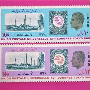سری تمبر ارزشمند شانزدهمین کنگره اتحاد جهانی پست