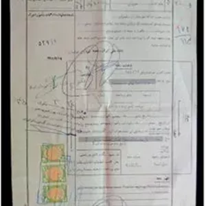 برگه تمبردار و قدیمی واخواست نامه بانک ملی سال1345