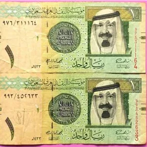دو اسکناس 1 ریال عربستان با تصویر ملک فیصل