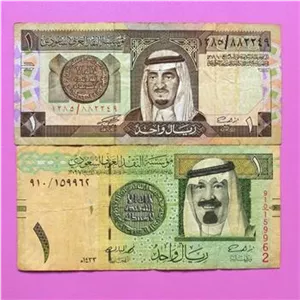 دو اسکناس 1 ریال عربستان با تصویر ملک فیصل و خالد