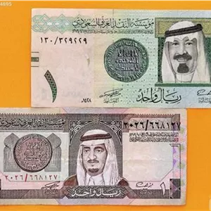 دو اسکناس 1 ریال عربستان با تصویر ملک فیصل و خالد