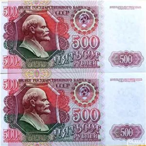 اسکناس جفت سوپر بانکی 500 روبل روسیه سال 1992
