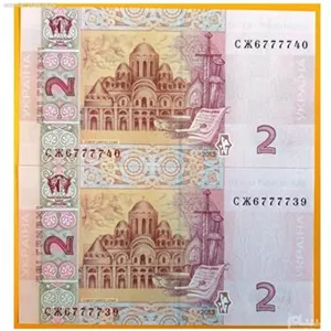 اسکناس جفت سوپر بانکی 2 گریونا اکراین