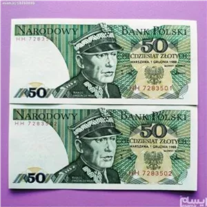 اسکناس (جفت) زیبا و کمیاب 50 زالوتی لهستان