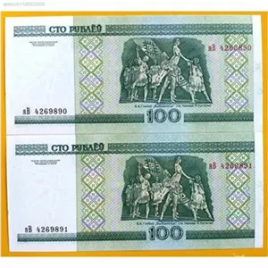 اسکناس جفت سوپر بانکی 100 روبل بلاروس