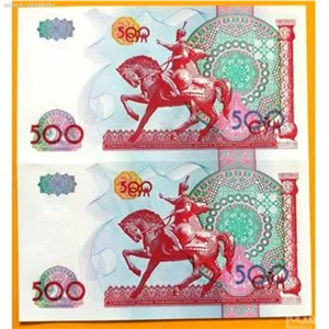 اسکناس جفت سوپر بانکی 500 سووم ازبکستان