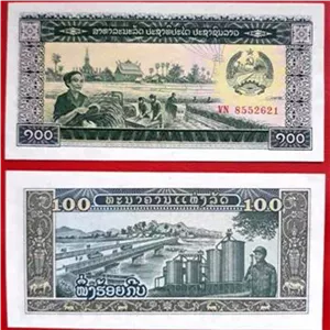 اسکناس جفت بانکی 100 کیپ کشور لائوس