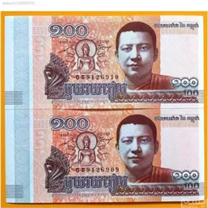 اسکناس جفت سوپر بانکی 100 ریل کامبوج
