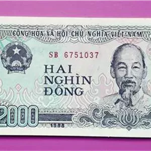 اسکناس (تک بانکی) زیبا وکمیاب 2000 دونگ ویتنام