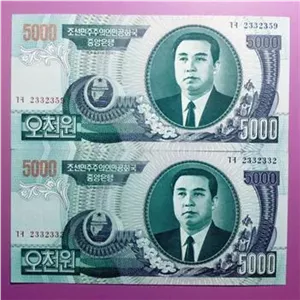 اسکناس (2 عدد تک سوپر بانکی) ، زیبا ،قدیمی و کمیاب