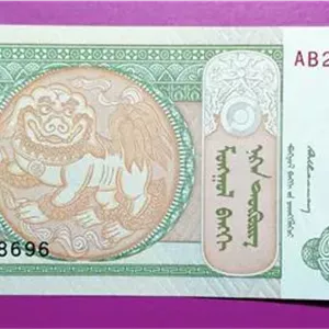 اسکناس (تک بانکی) زیبا و کمیاب 1 توگریک مغولستان