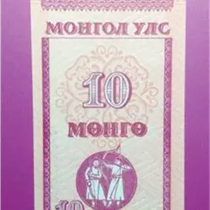 اسکناس (تک بانکی) زیبا و کمیاب 10 مونگو مغولستان
