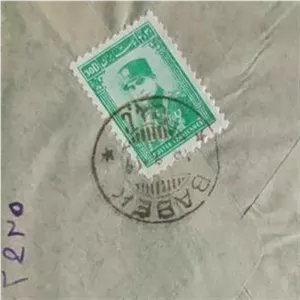پاکت ارزشمند رضا شاه با تمبر ستونی شهر بابک به یزد