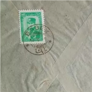 پاکت ارزشمند رضا شاه با تمبر ستونی شهر بابک به یزد