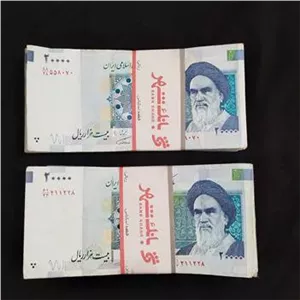 2 بسته اسکناس 20000 ریالی قدیم