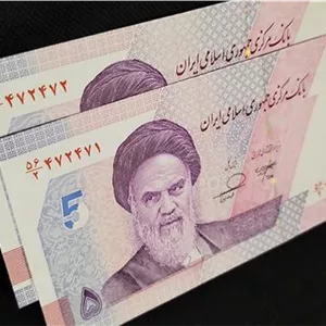 جفت اسکناس 50000 ریالی خاندوزی فرزین شماره تکرار