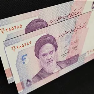 جفت اسکناس 50000 ریالی خاندوزی فرزین شماره تکرار