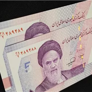 جفت اسکناس 50000 ریالی خاندوزی فرزین شماره تکرار