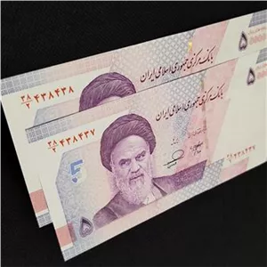 جفت اسکناس 50000 ریالی خاندوزی فرزین شماره تکرار