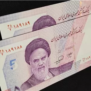 جفت اسکناس 50000 ریالی خاندوزی فرزین شماره تکرار